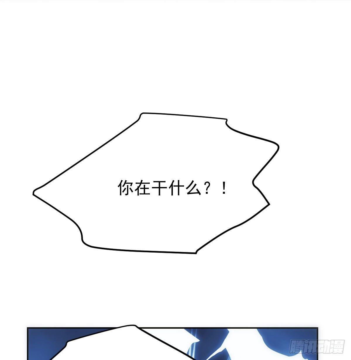 敖敖待捕韩漫全集-第九十九话 前世篇（四）无删减无遮挡章节图片 