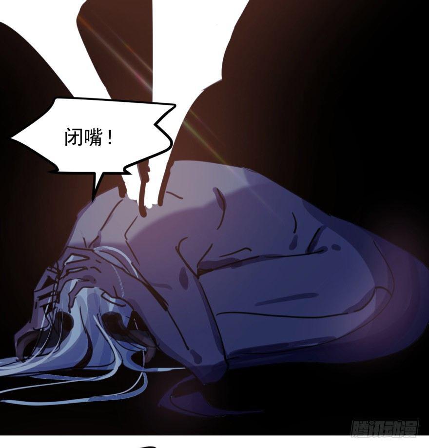 敖敖待捕韩漫全集-第九话 控制不住无删减无遮挡章节图片 