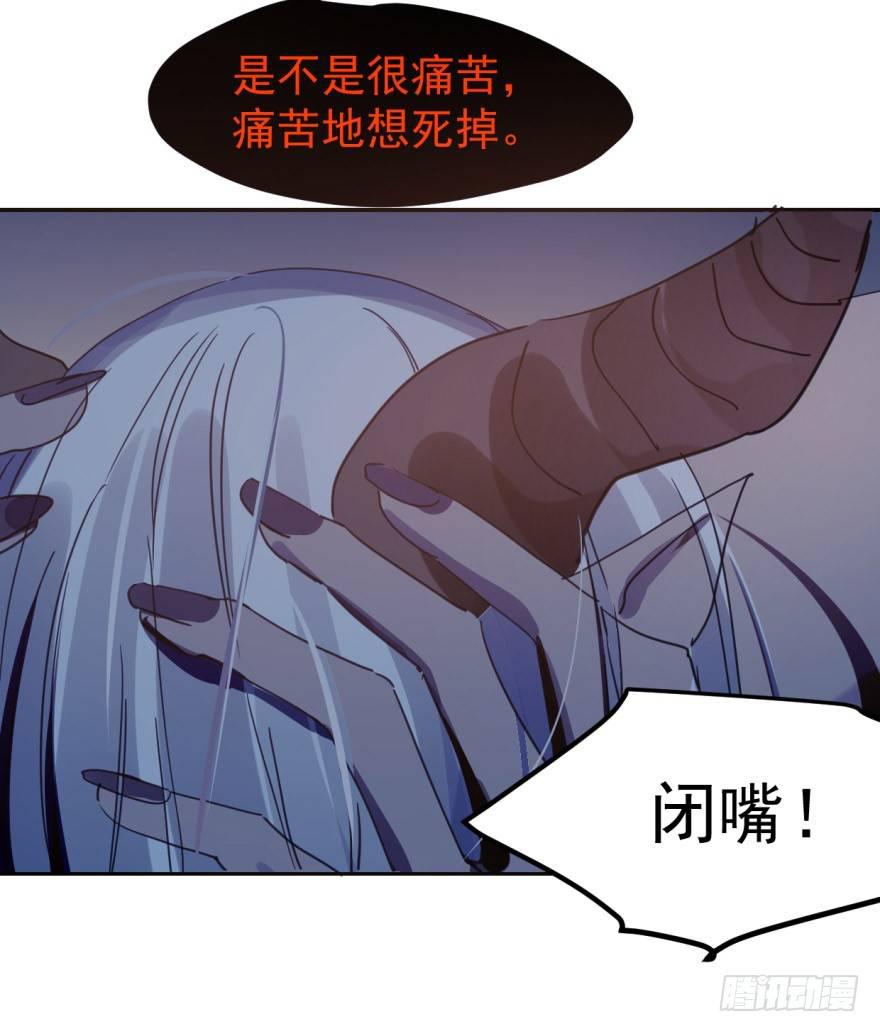 敖敖待捕韩漫全集-第九话 控制不住无删减无遮挡章节图片 