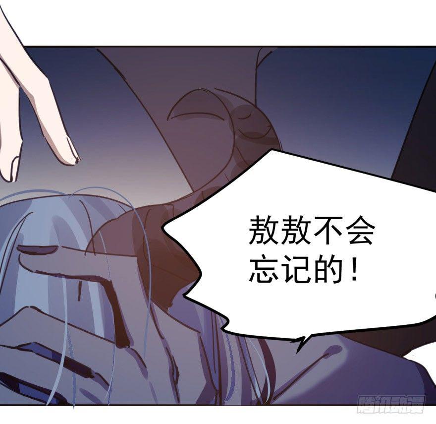 敖敖待捕韩漫全集-第九话 控制不住无删减无遮挡章节图片 