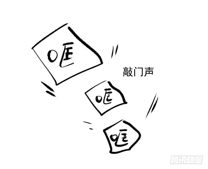 敖敖待捕韩漫全集-第九话 控制不住无删减无遮挡章节图片 