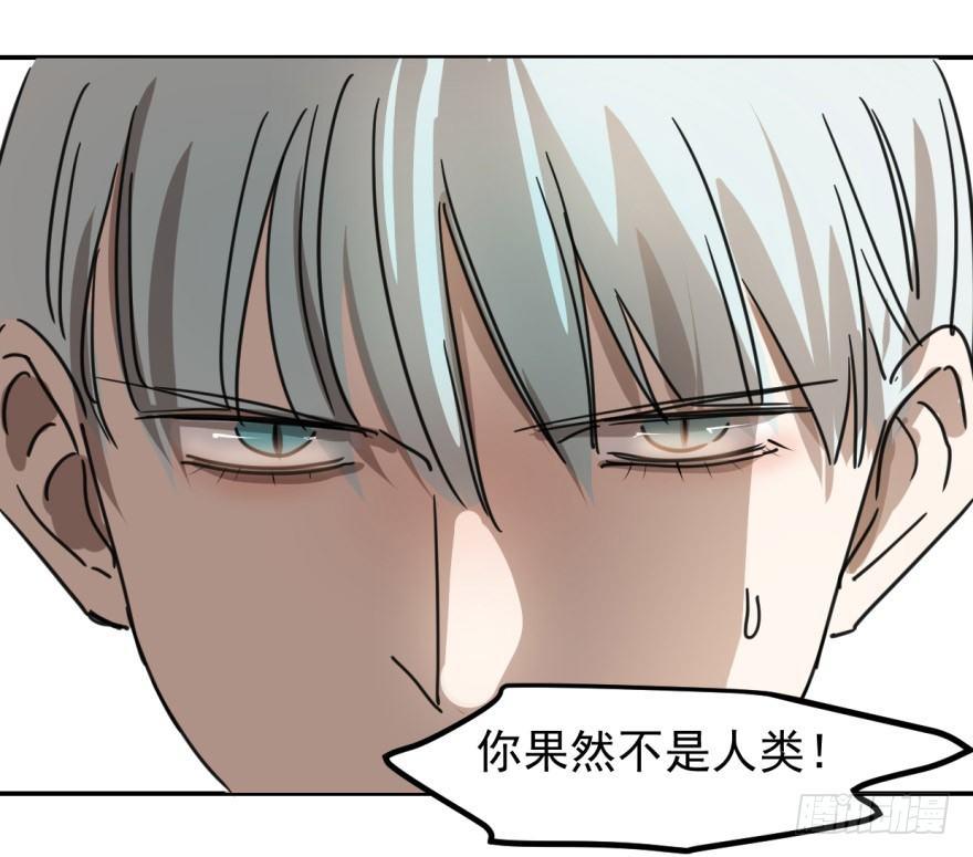 敖敖待捕韩漫全集-第九话 控制不住无删减无遮挡章节图片 