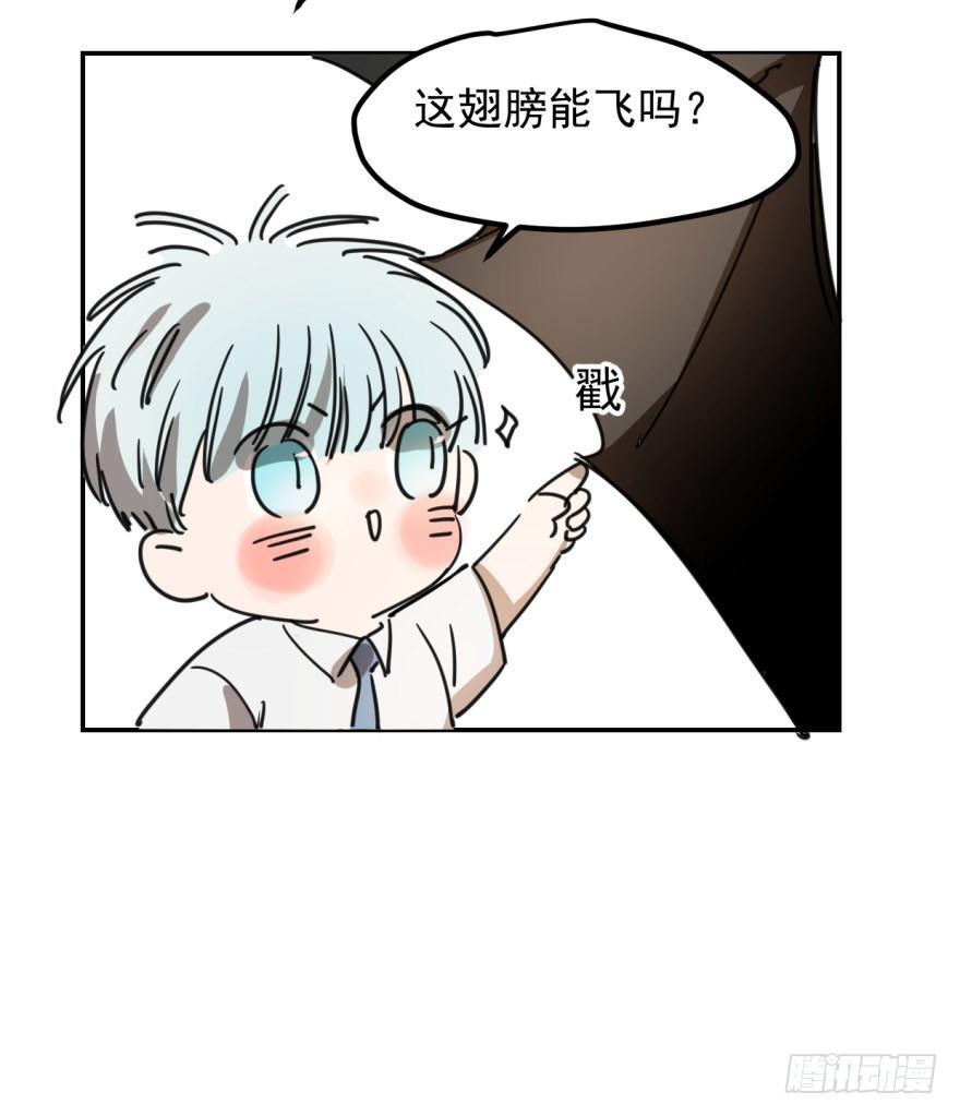 敖敖待捕韩漫全集-第九话 控制不住无删减无遮挡章节图片 