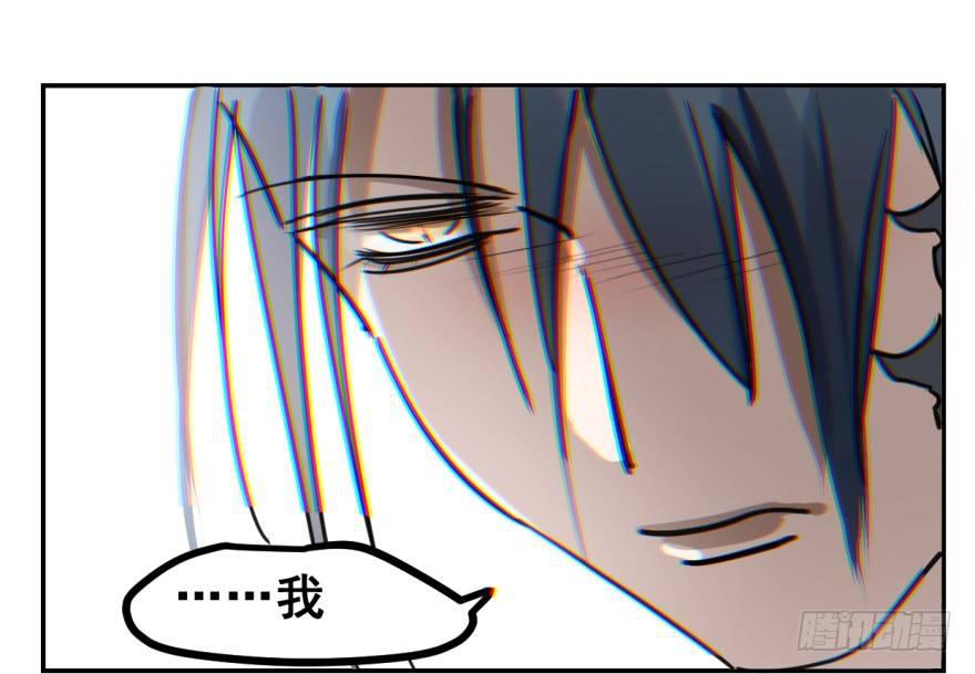 敖敖待捕韩漫全集-第九话 控制不住无删减无遮挡章节图片 