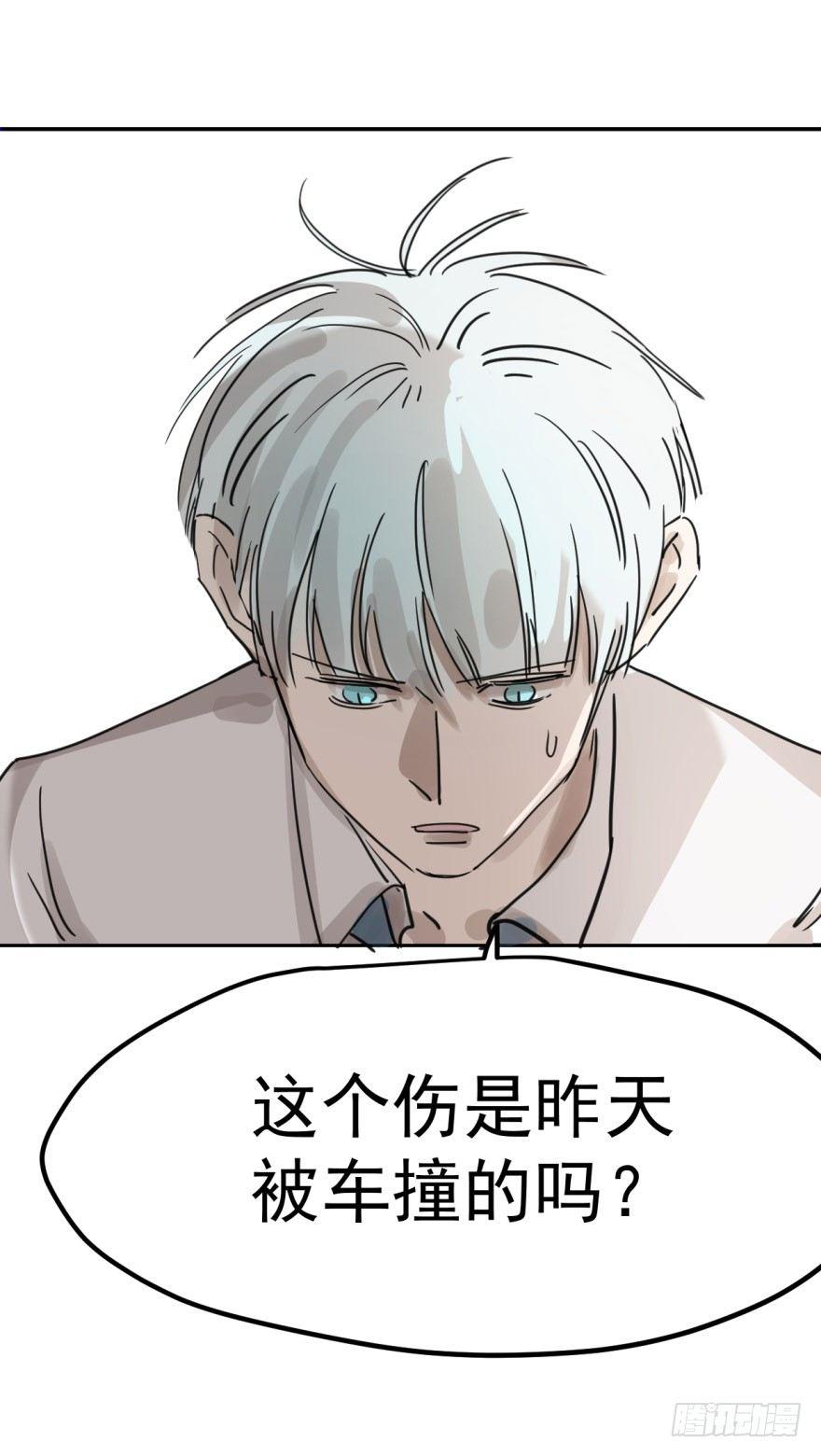 敖敖待捕韩漫全集-第九话 控制不住无删减无遮挡章节图片 