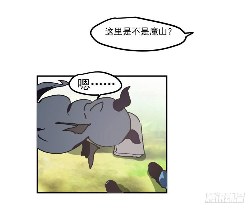 敖敖待捕韩漫全集-第九话 控制不住无删减无遮挡章节图片 