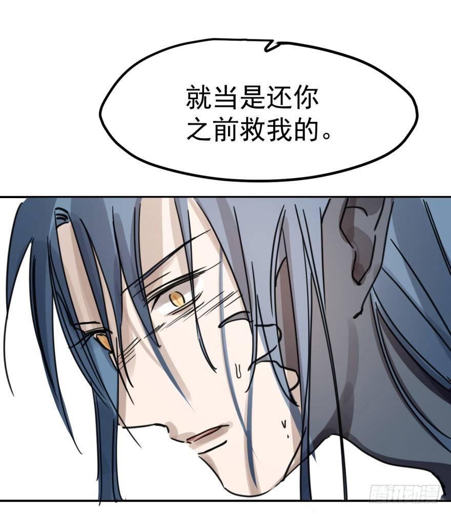敖敖待捕韩漫全集-第九话 控制不住无删减无遮挡章节图片 