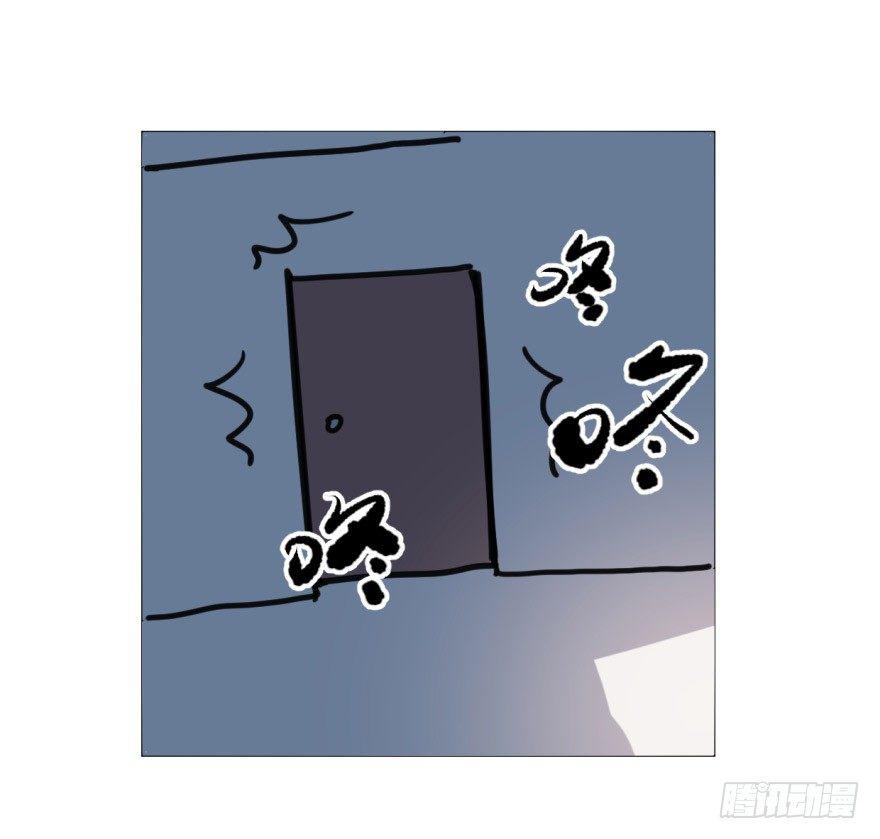 敖敖待捕韩漫全集-第九话 控制不住无删减无遮挡章节图片 