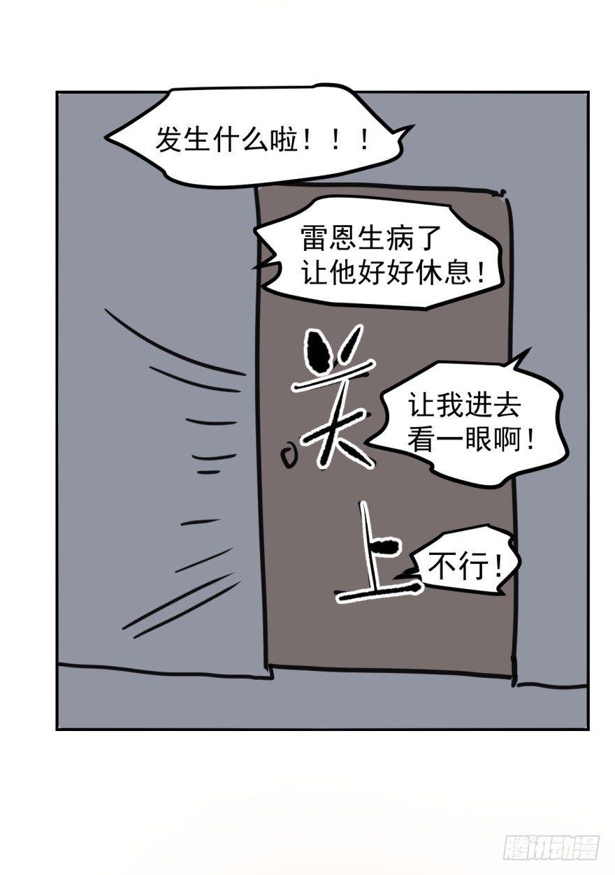 敖敖待捕韩漫全集-第九话 控制不住无删减无遮挡章节图片 