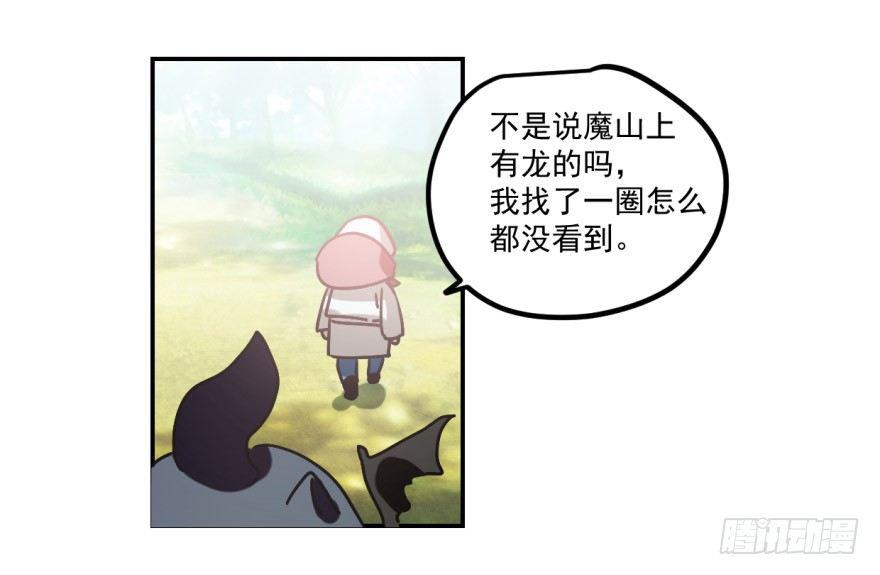 敖敖待捕韩漫全集-第九话 控制不住无删减无遮挡章节图片 