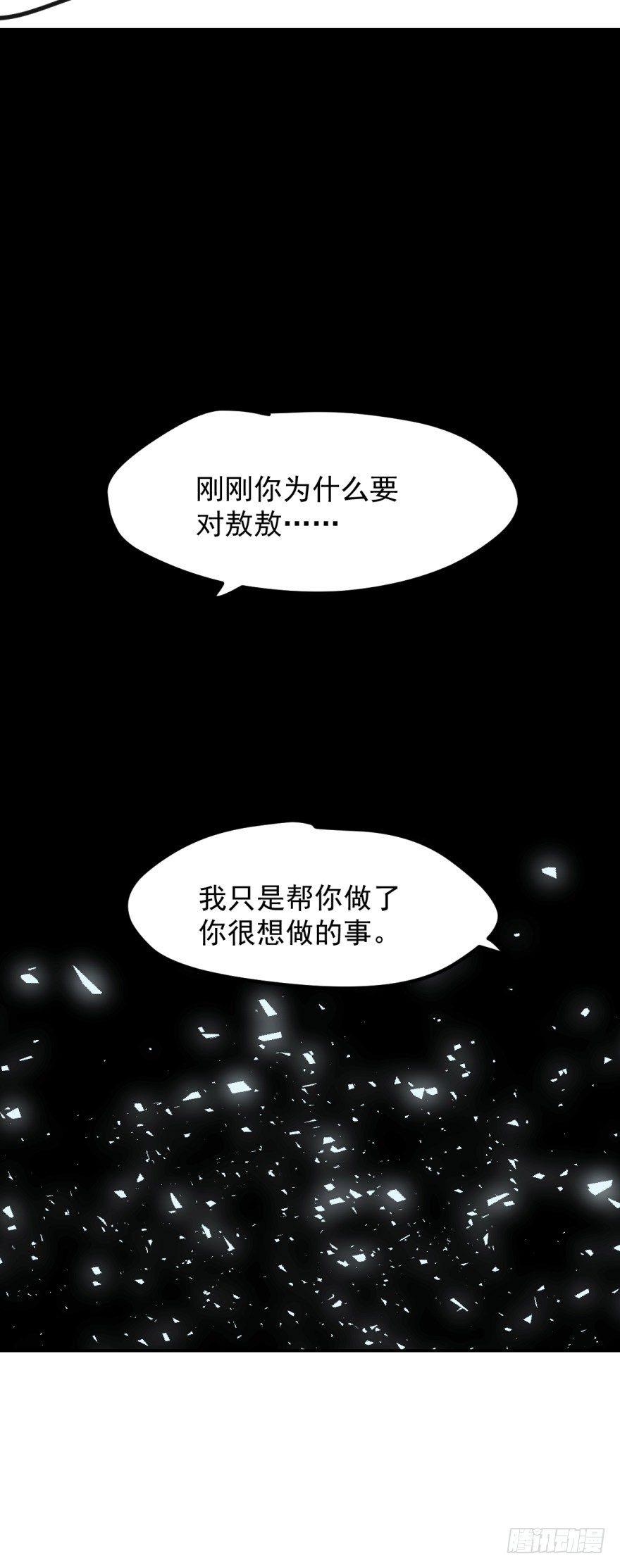 敖敖待捕韩漫全集-第九话 控制不住无删减无遮挡章节图片 
