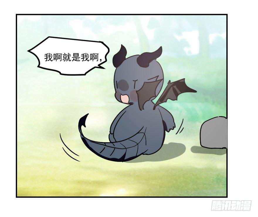 敖敖待捕韩漫全集-第九话 控制不住无删减无遮挡章节图片 