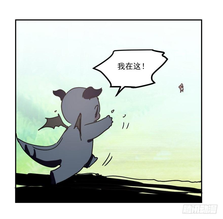 敖敖待捕韩漫全集-第九话 控制不住无删减无遮挡章节图片 