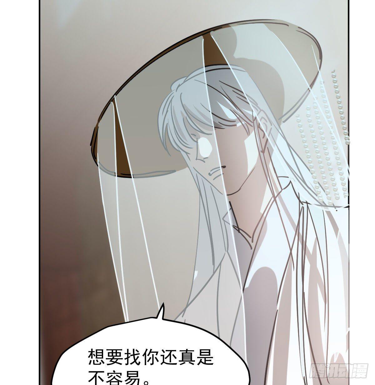 敖敖待捕韩漫全集-第一百话 前世篇（五）无删减无遮挡章节图片 