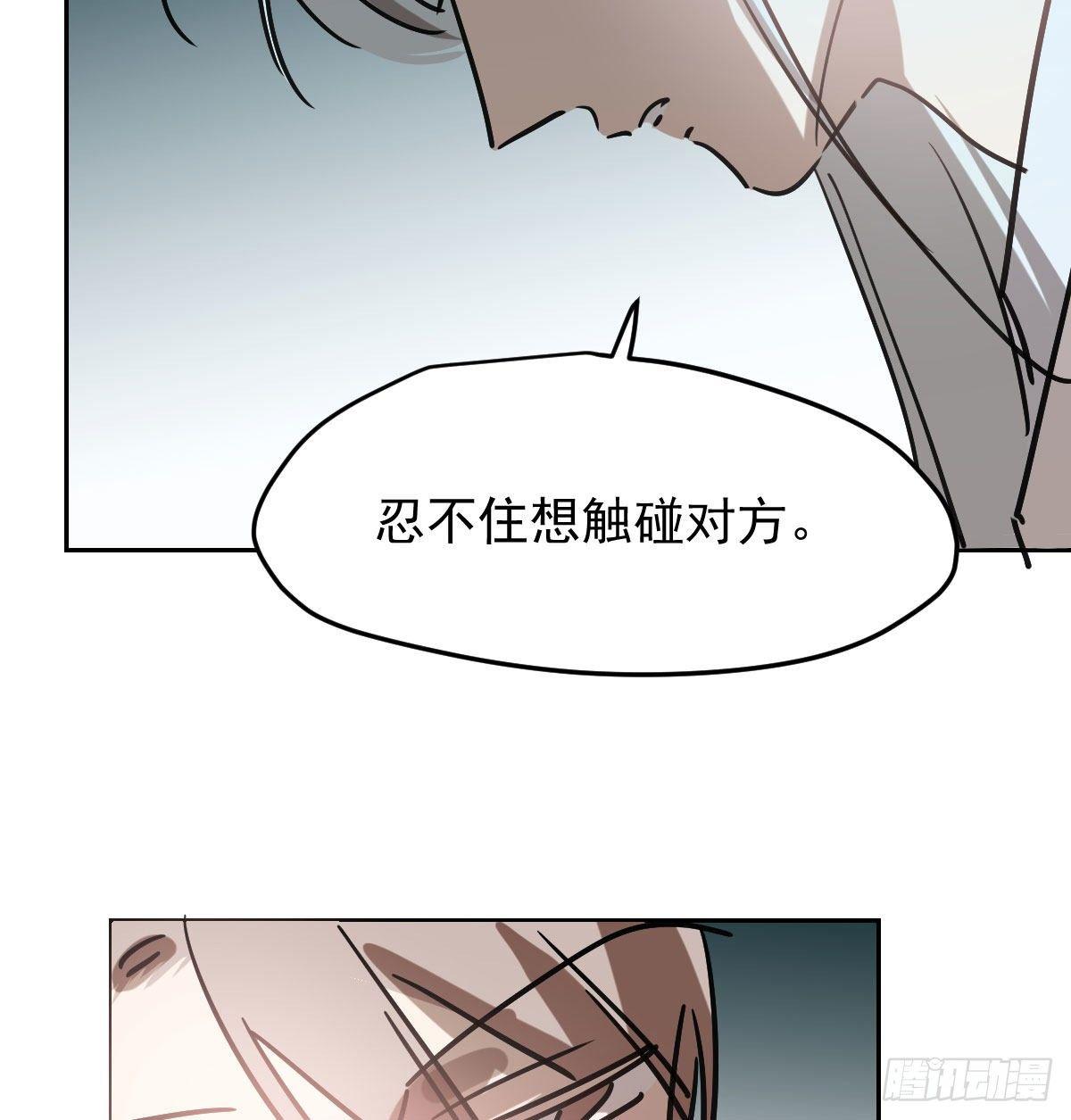敖敖待捕韩漫全集-第一百话 前世篇（五）无删减无遮挡章节图片 