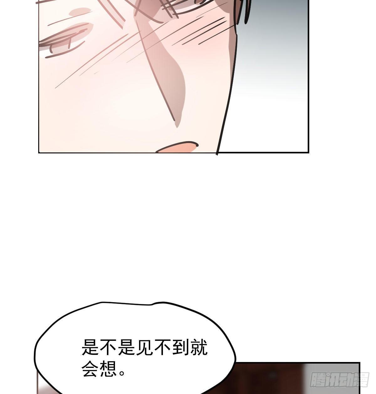 敖敖待捕韩漫全集-第一百话 前世篇（五）无删减无遮挡章节图片 