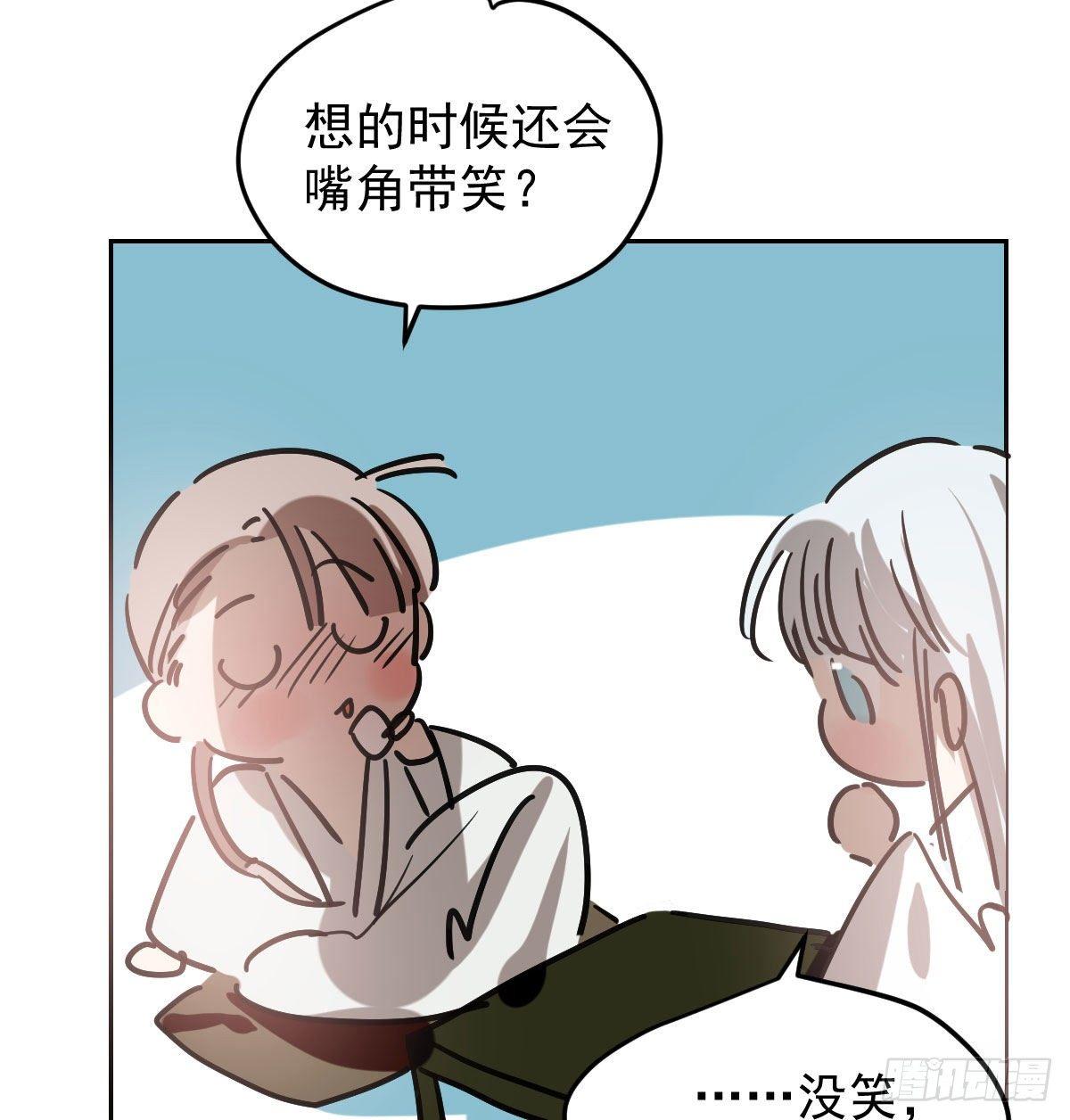 敖敖待捕韩漫全集-第一百话 前世篇（五）无删减无遮挡章节图片 