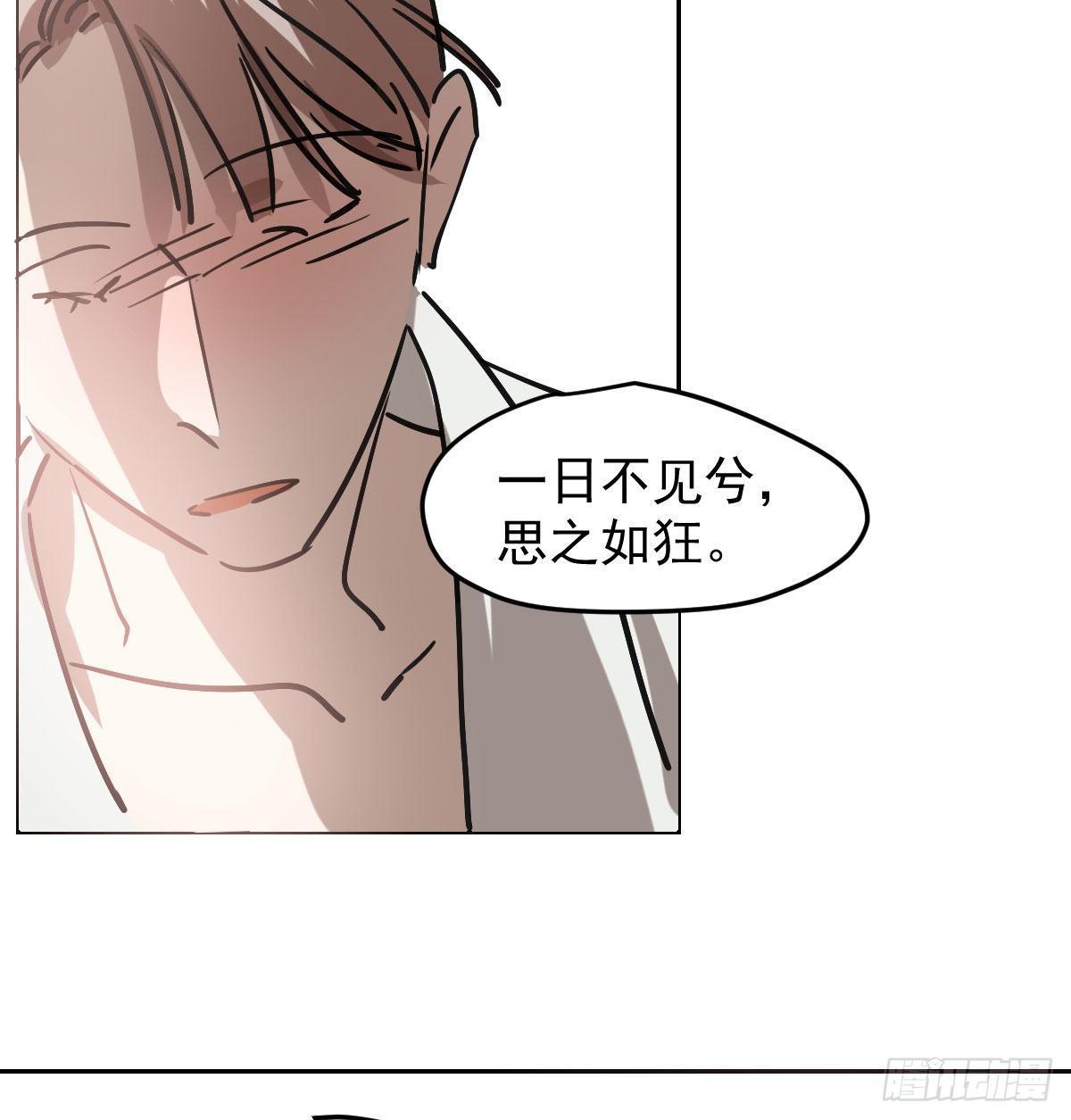 敖敖待捕韩漫全集-第一百话 前世篇（五）无删减无遮挡章节图片 