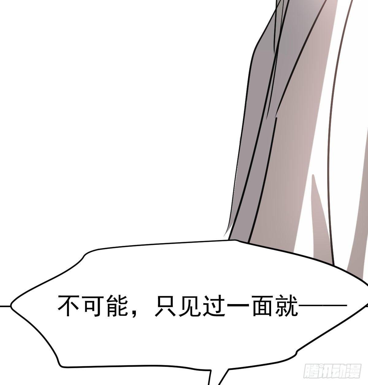 敖敖待捕韩漫全集-第一百话 前世篇（五）无删减无遮挡章节图片 