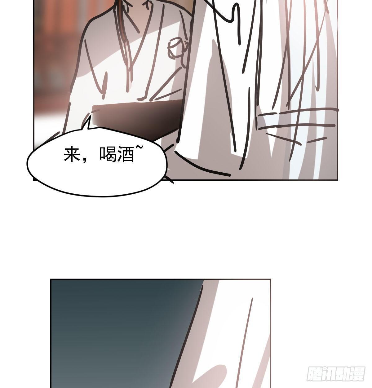 敖敖待捕韩漫全集-第一百话 前世篇（五）无删减无遮挡章节图片 