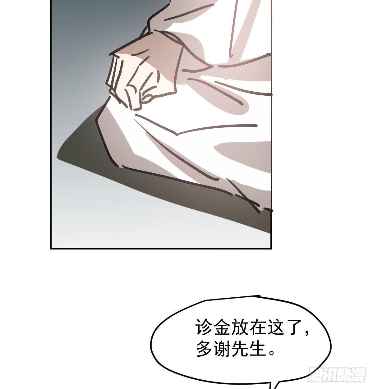 敖敖待捕韩漫全集-第一百话 前世篇（五）无删减无遮挡章节图片 