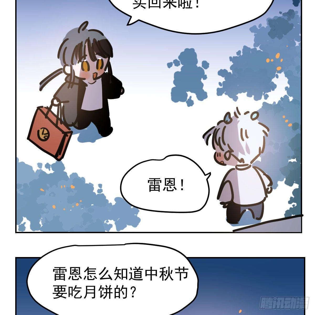 敖敖待捕韩漫全集-番外 中秋快乐无删减无遮挡章节图片 