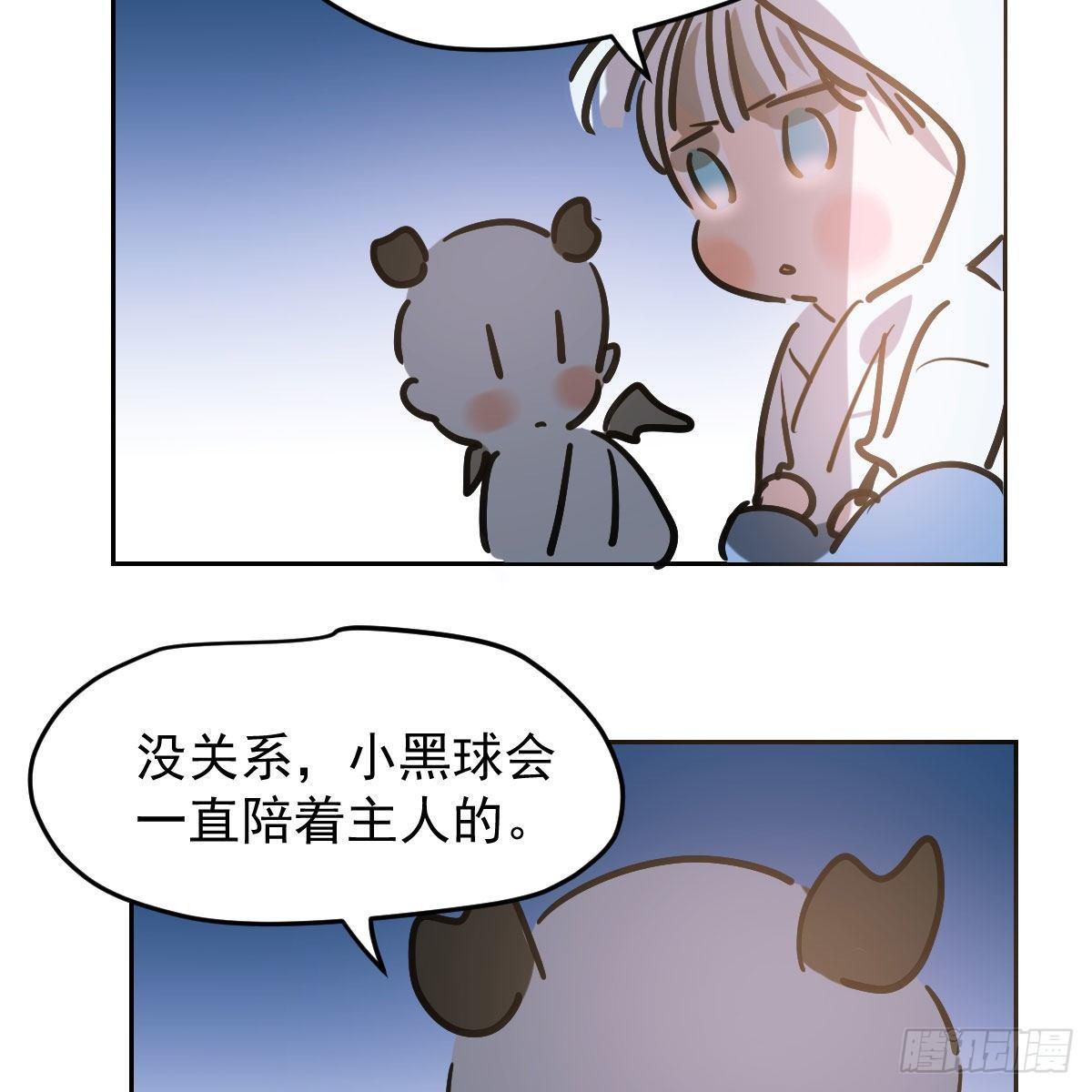 敖敖待捕韩漫全集-番外 中秋快乐无删减无遮挡章节图片 