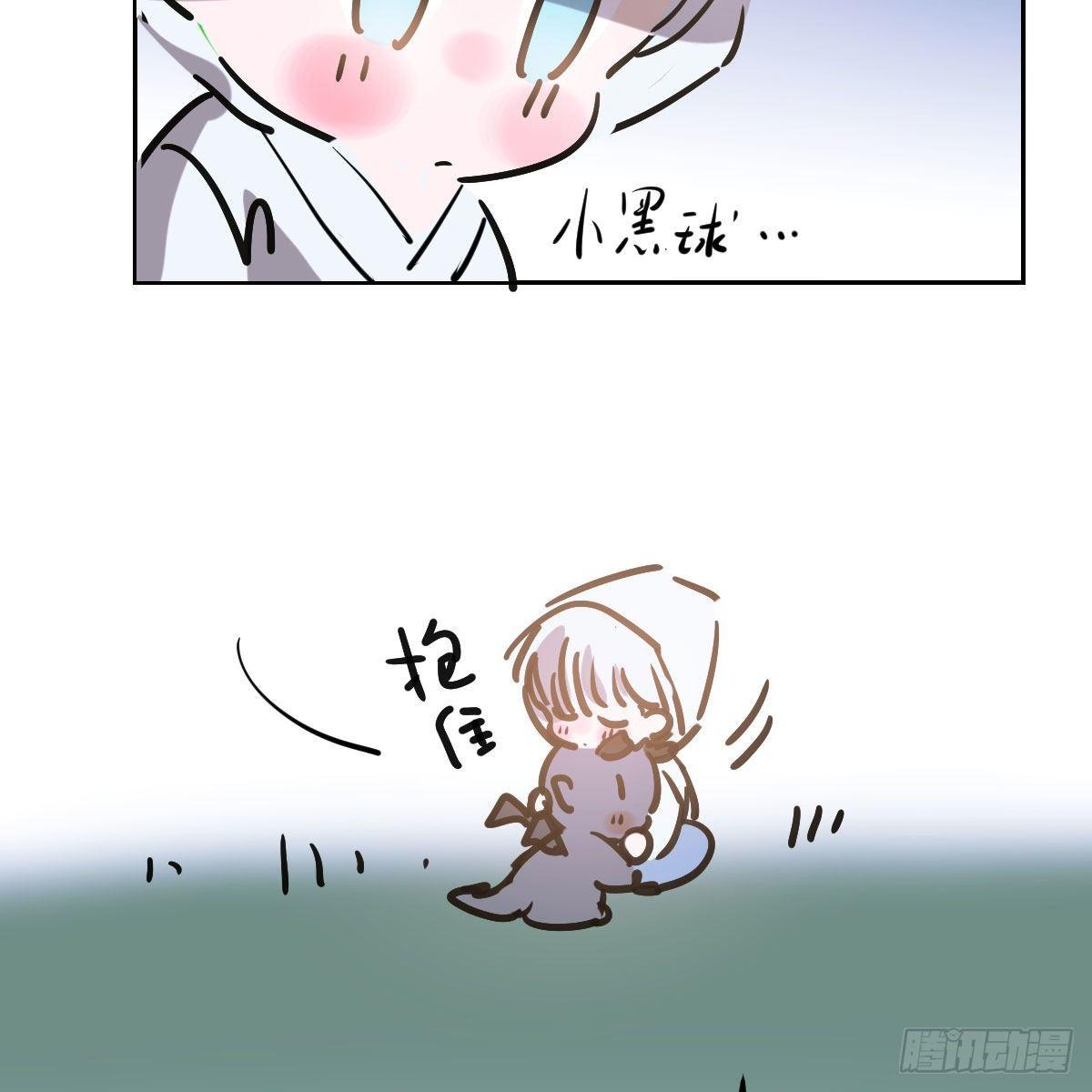 敖敖待捕韩漫全集-番外 中秋快乐无删减无遮挡章节图片 