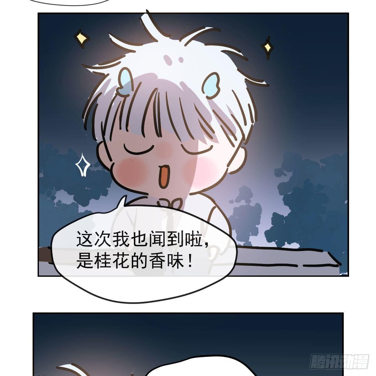 敖敖待捕韩漫全集-番外 中秋快乐无删减无遮挡章节图片 