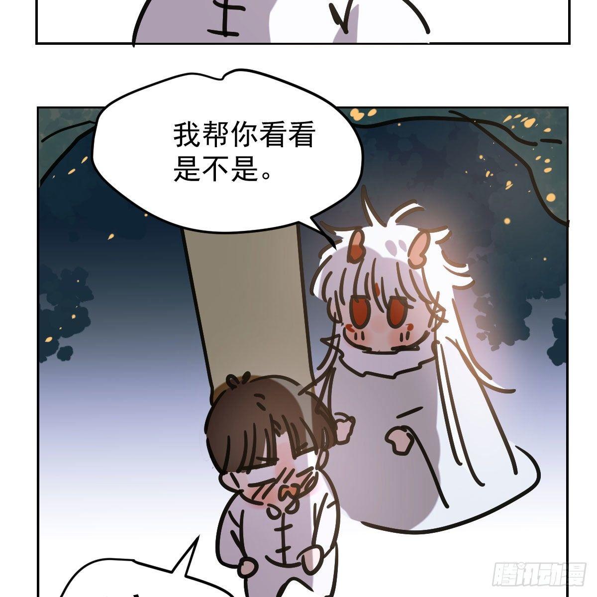敖敖待捕韩漫全集-番外 中秋快乐无删减无遮挡章节图片 