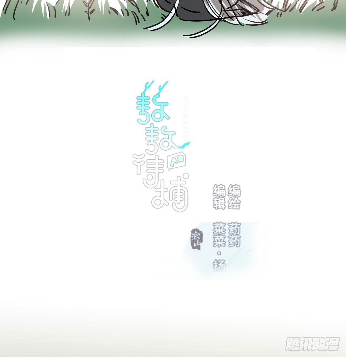 敖敖待捕韩漫全集-第一百零一话 前世篇（六）无删减无遮挡章节图片 