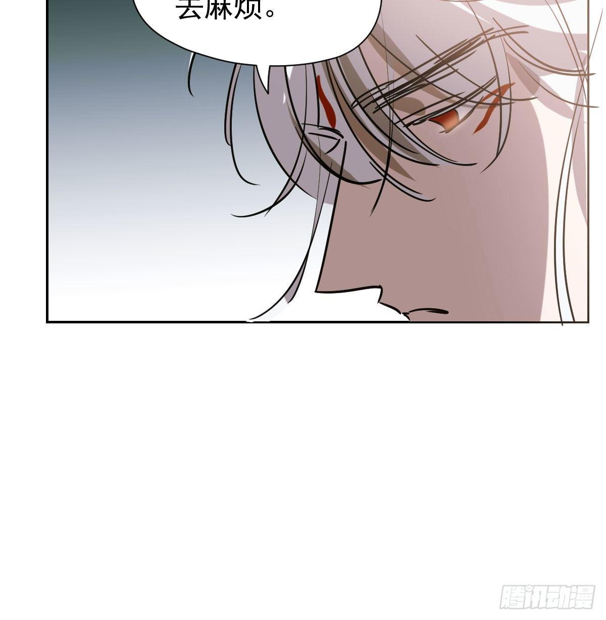 敖敖待捕韩漫全集-第一百零一话 前世篇（六）无删减无遮挡章节图片 