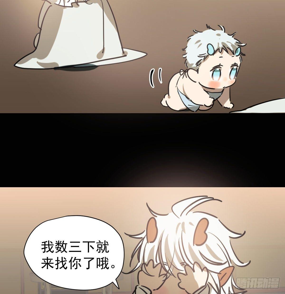 敖敖待捕韩漫全集-第一百零一话 前世篇（六）无删减无遮挡章节图片 
