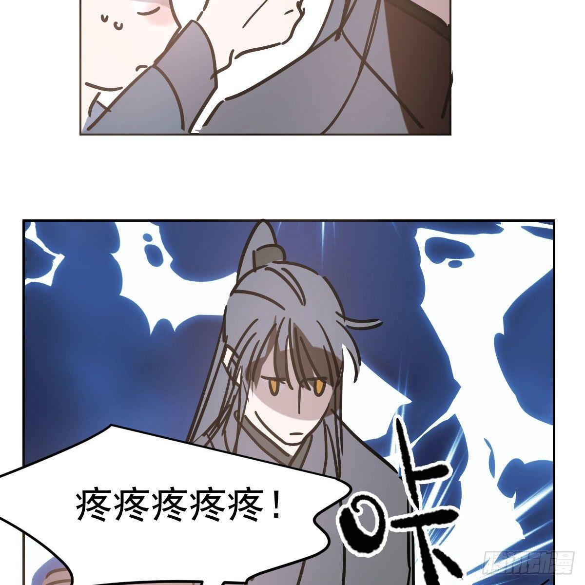 敖敖待捕韩漫全集-第一百零一话 前世篇（六）无删减无遮挡章节图片 