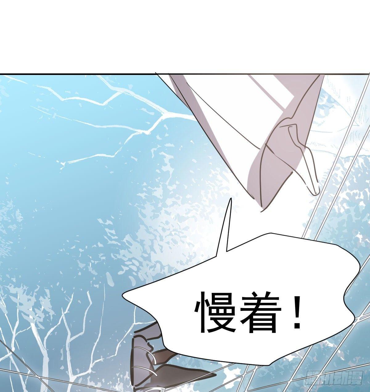 敖敖待捕韩漫全集-第一百零一话 前世篇（六）无删减无遮挡章节图片 