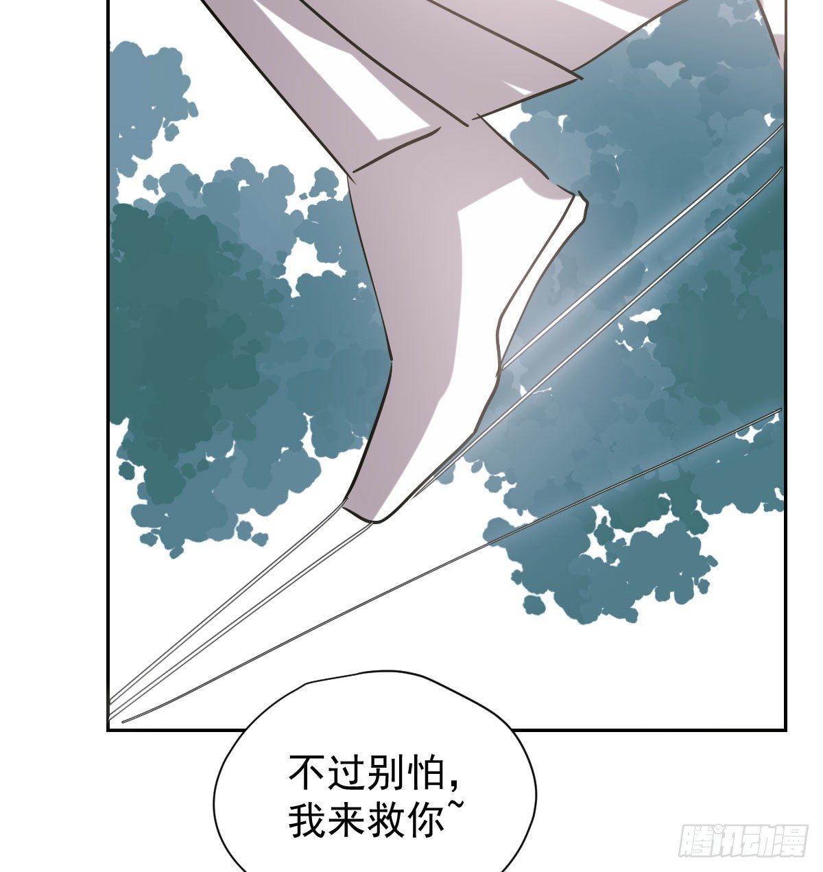 敖敖待捕韩漫全集-第一百零一话 前世篇（六）无删减无遮挡章节图片 