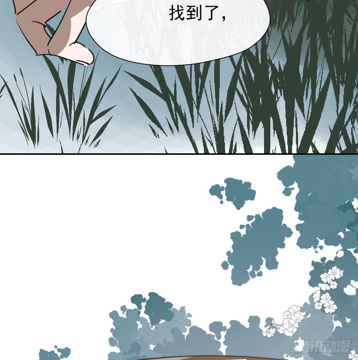 敖敖待捕韩漫全集-第一百零二话 前世篇（七）无删减无遮挡章节图片 