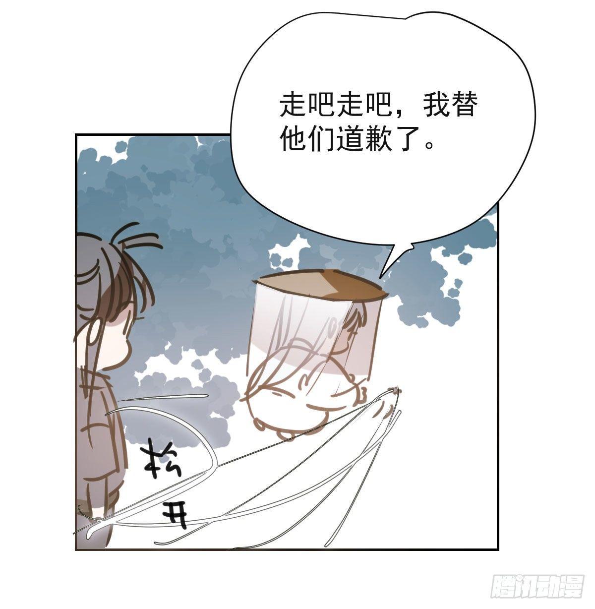 敖敖待捕韩漫全集-第一百零二话 前世篇（七）无删减无遮挡章节图片 
