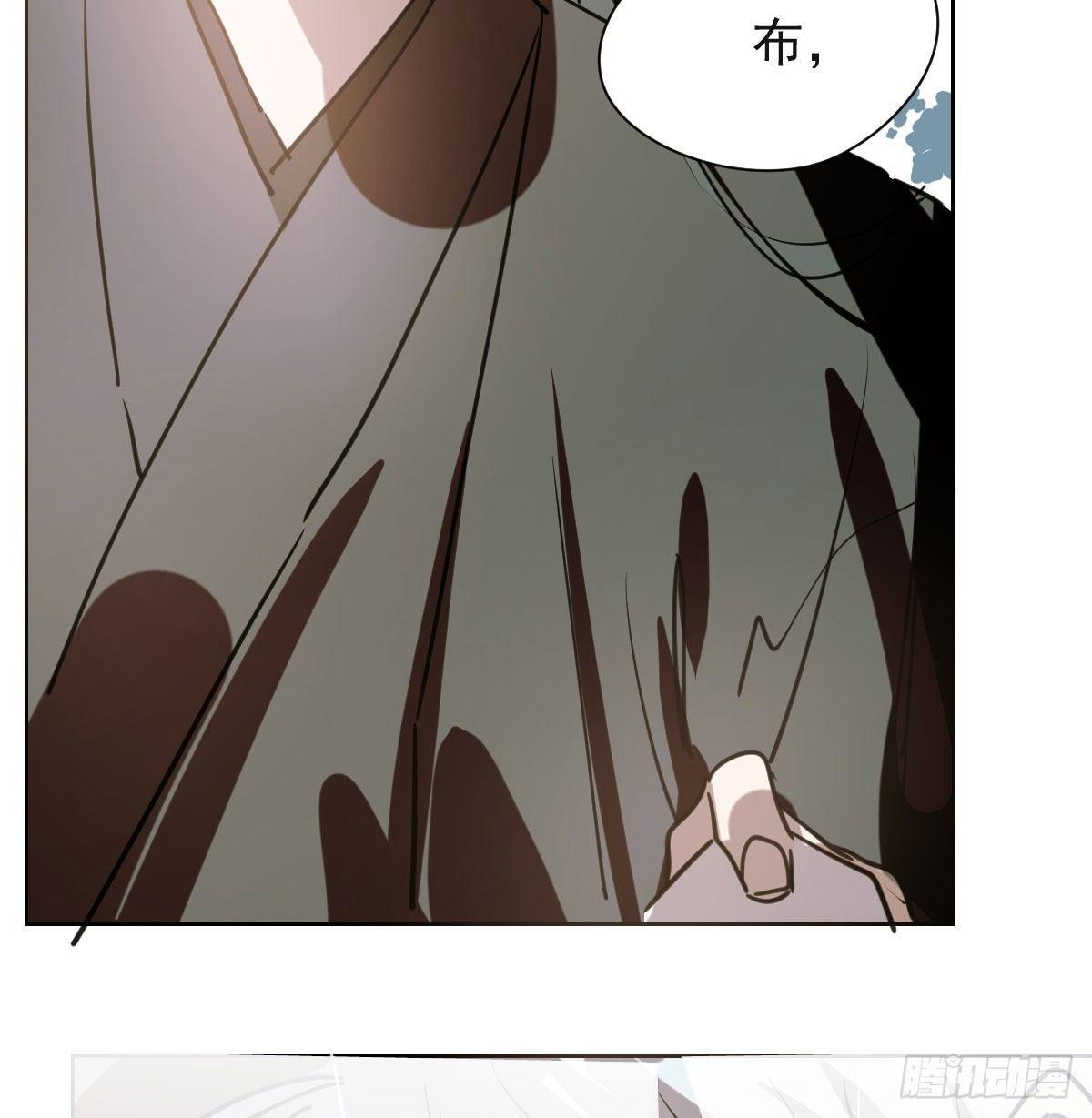 敖敖待捕韩漫全集-第一百零二话 前世篇（七）无删减无遮挡章节图片 