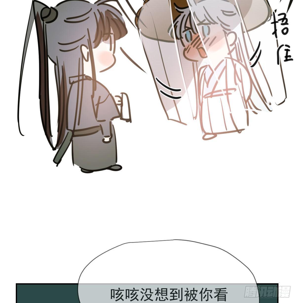 敖敖待捕韩漫全集-第一百零二话 前世篇（七）无删减无遮挡章节图片 