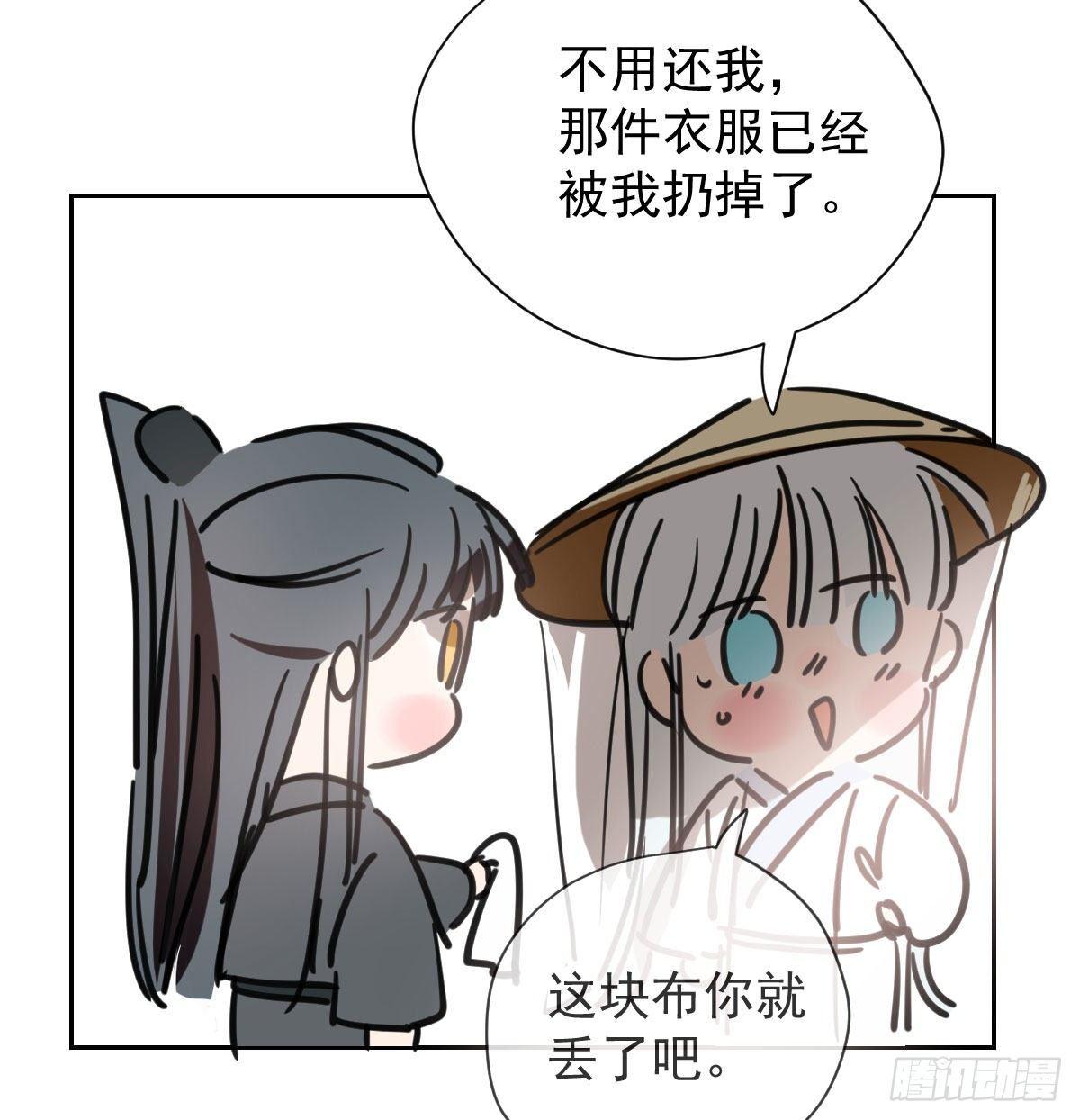 敖敖待捕韩漫全集-第一百零二话 前世篇（七）无删减无遮挡章节图片 