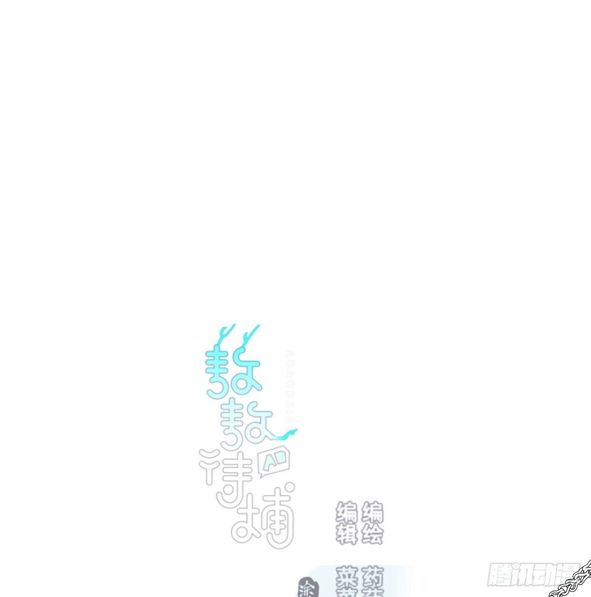 敖敖待捕韩漫全集-第一百零三话 回到现在无删减无遮挡章节图片 