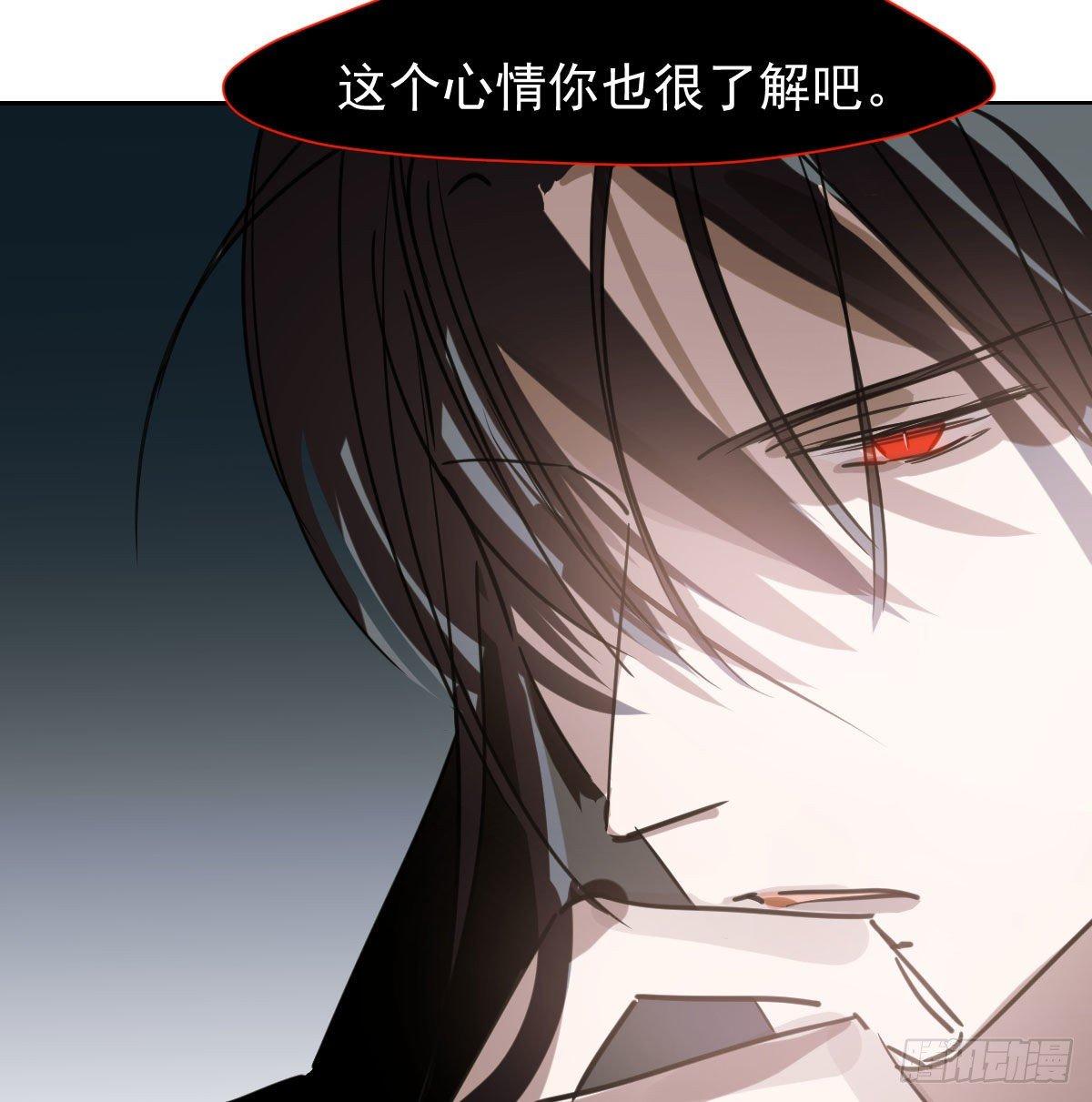 敖敖待捕韩漫全集-第一百零三话 回到现在无删减无遮挡章节图片 