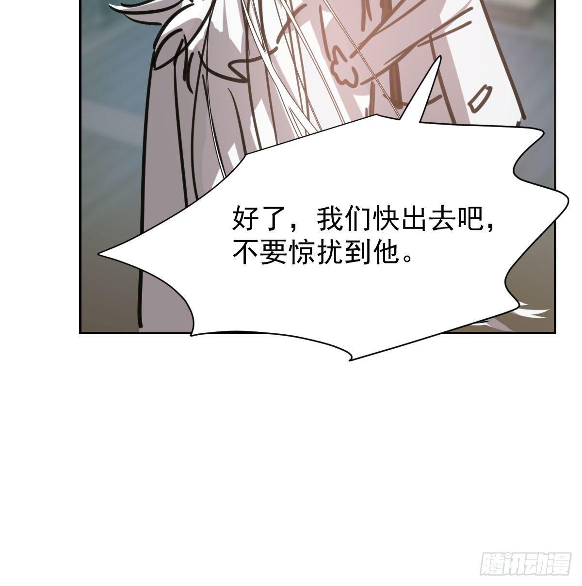 敖敖待捕韩漫全集-第一百零三话 回到现在无删减无遮挡章节图片 