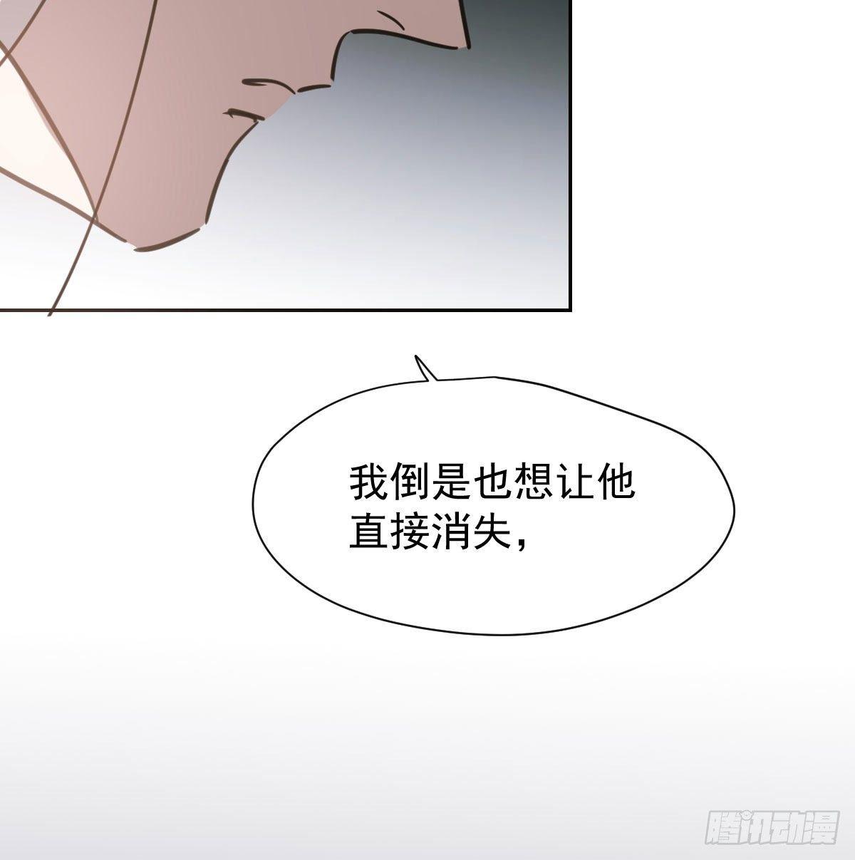 敖敖待捕韩漫全集-第一百零三话 回到现在无删减无遮挡章节图片 