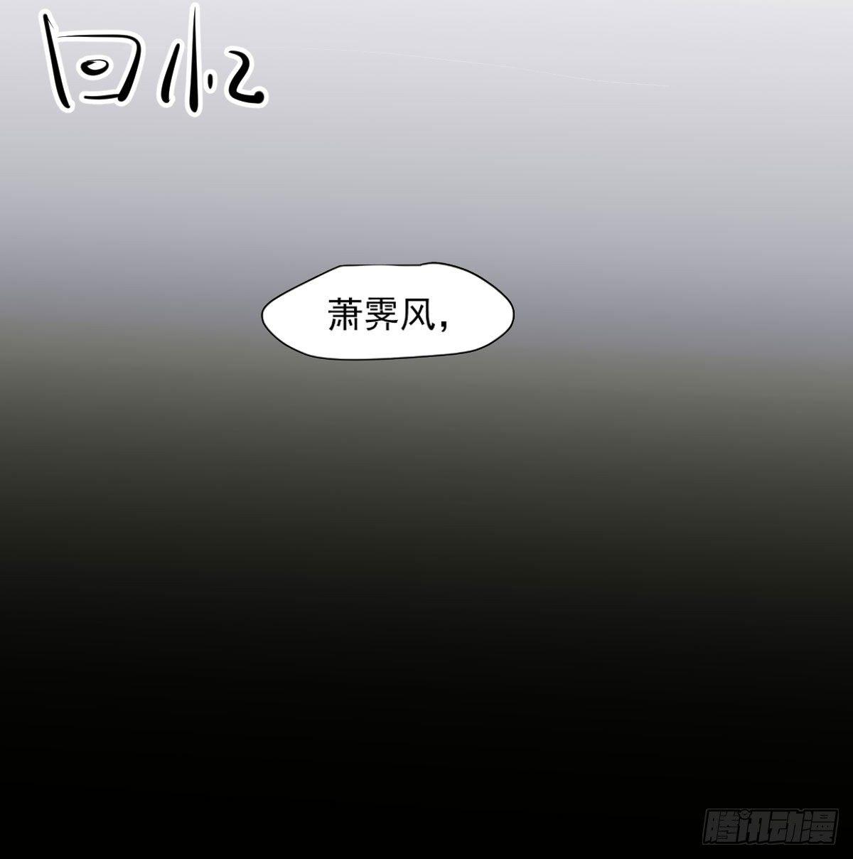 敖敖待捕韩漫全集-第一百零三话 回到现在无删减无遮挡章节图片 