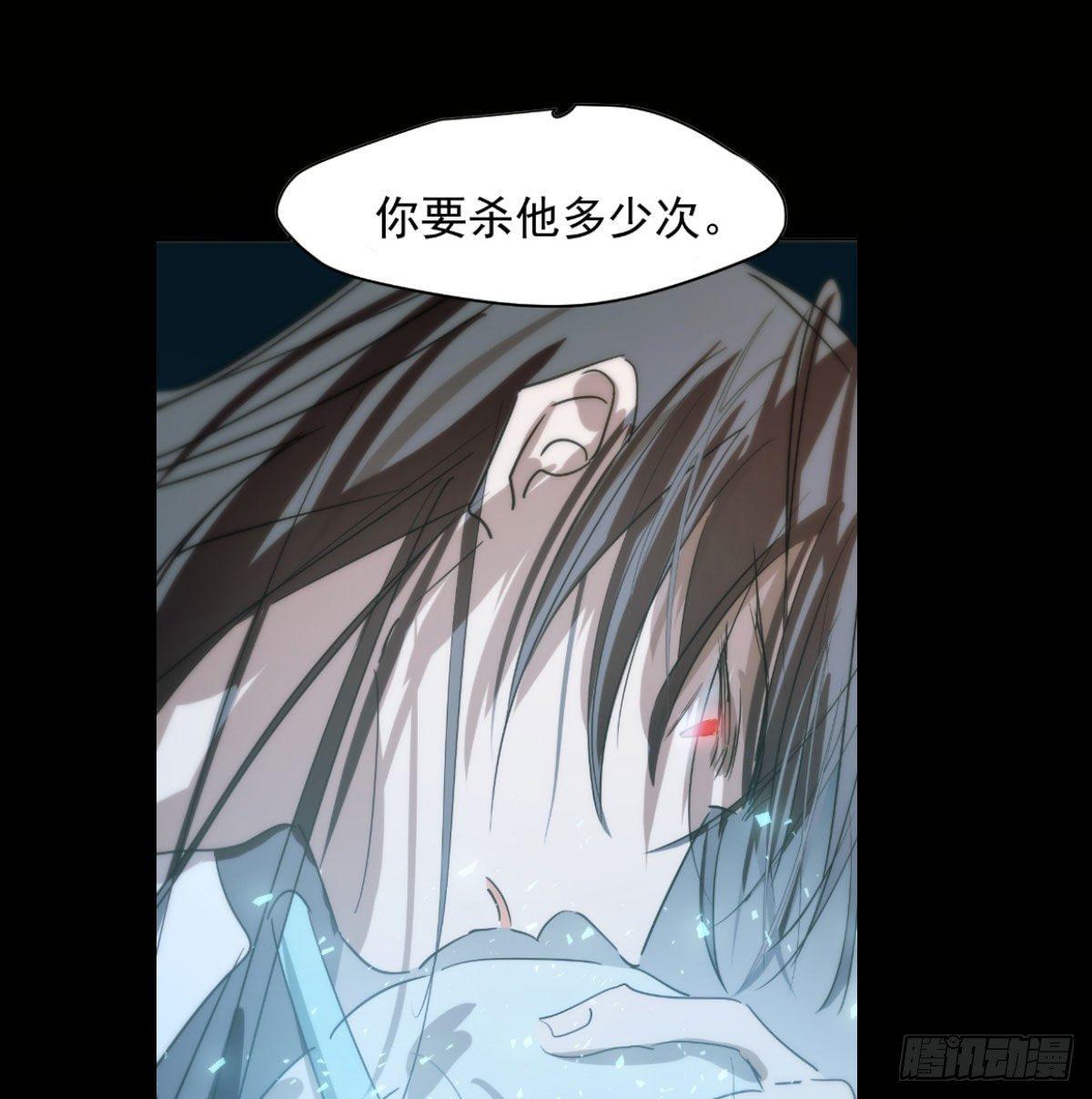 敖敖待捕韩漫全集-第一百零三话 回到现在无删减无遮挡章节图片 