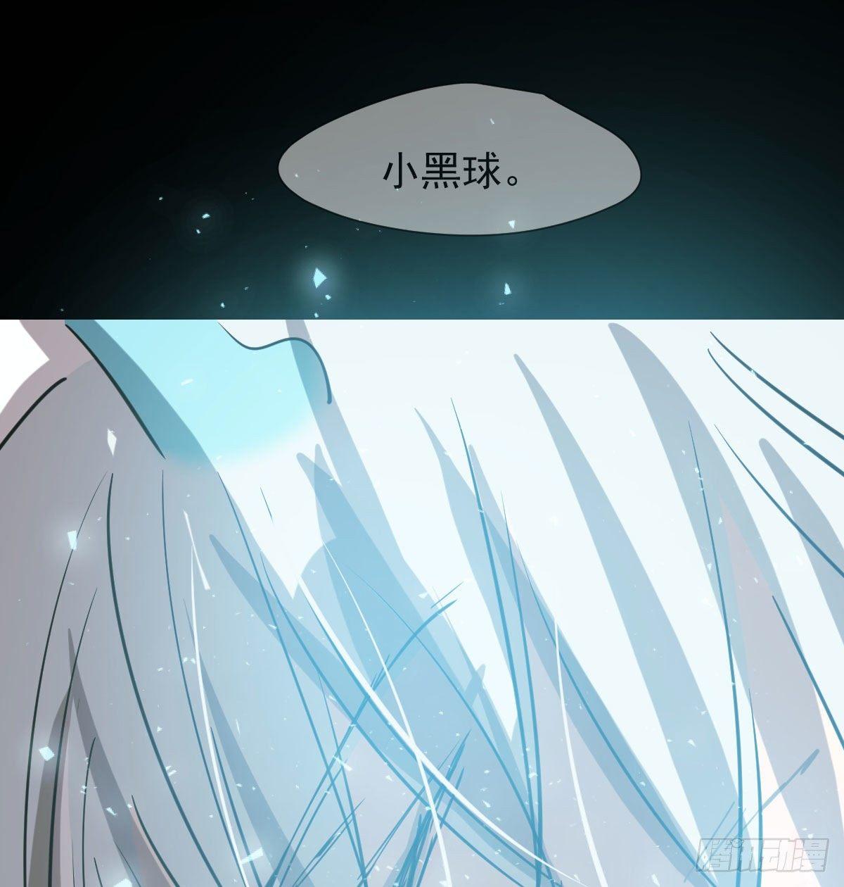 敖敖待捕韩漫全集-第一百零三话 回到现在无删减无遮挡章节图片 