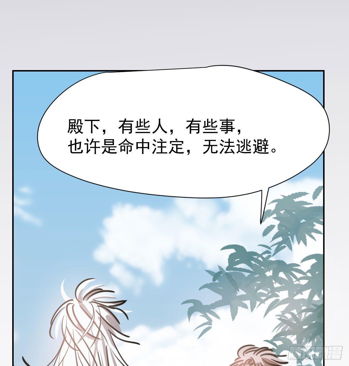 敖敖待捕韩漫全集-第一百零三话 回到现在无删减无遮挡章节图片 