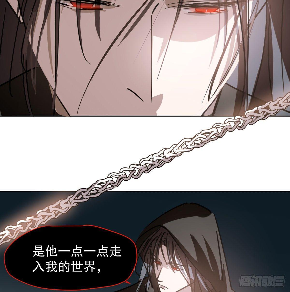 敖敖待捕韩漫全集-第一百零三话 回到现在无删减无遮挡章节图片 
